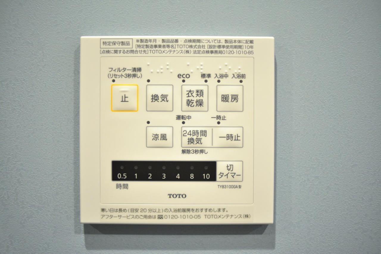 貸切一軒家 東京ヴィラ リバーサイド平井 Tokyo Luaran gambar